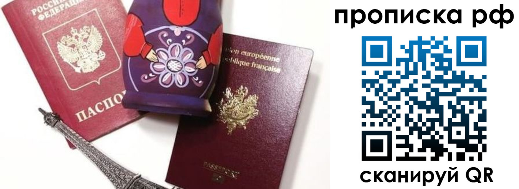 регистрация для школы в Гуково