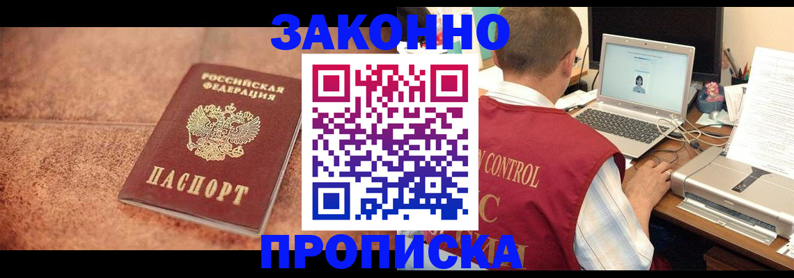 регистрация для школы в Гуково